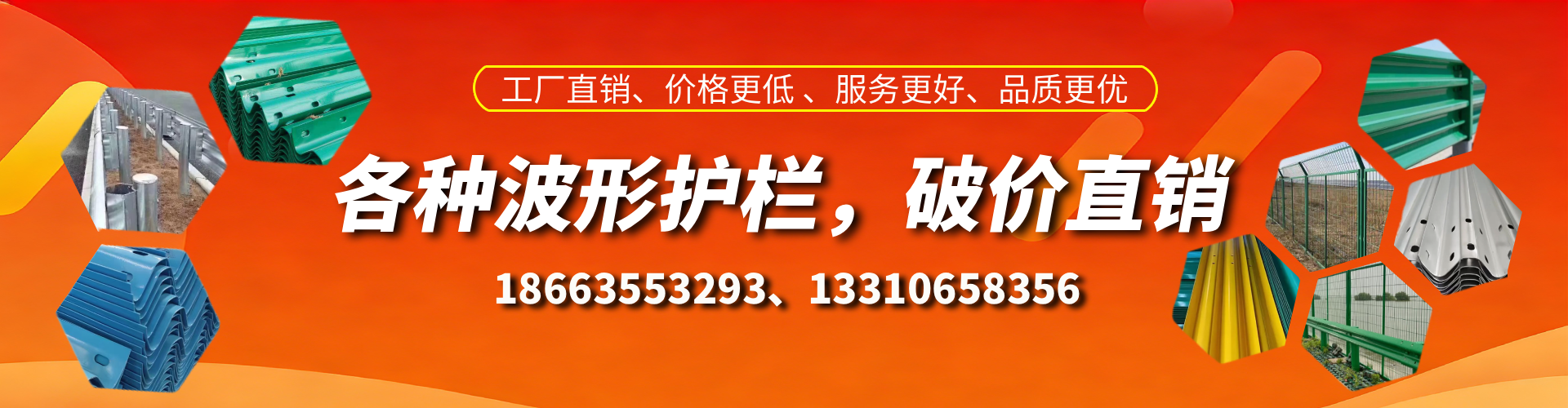 石狮波形护栏厂家
